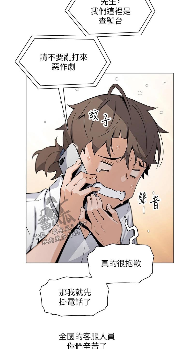 第34章：去一个地方10