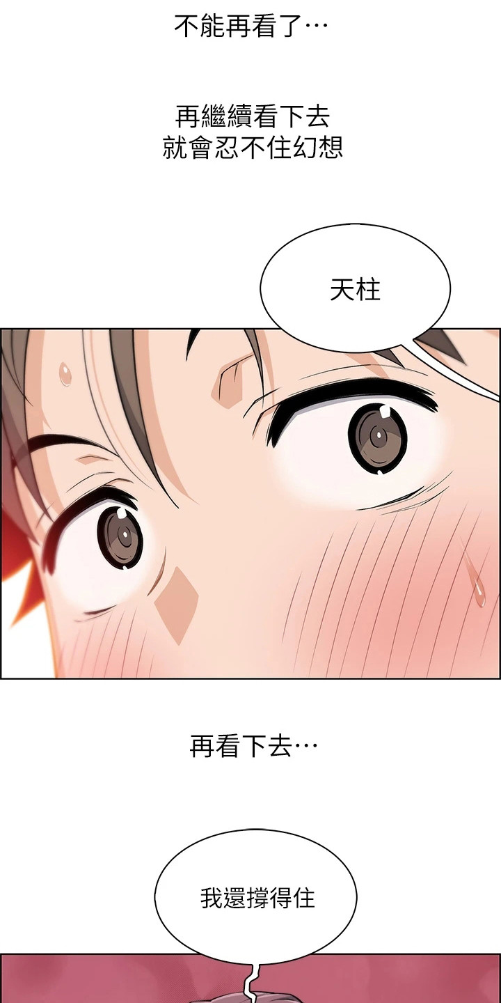 第20章：瑜伽15