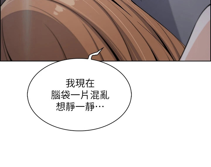 第17章：静一静20
