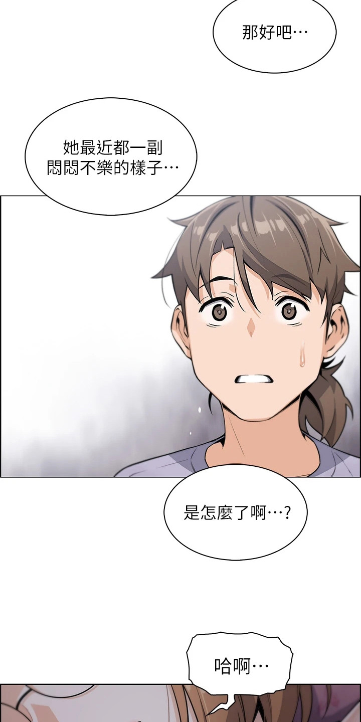 第19章：躲着21