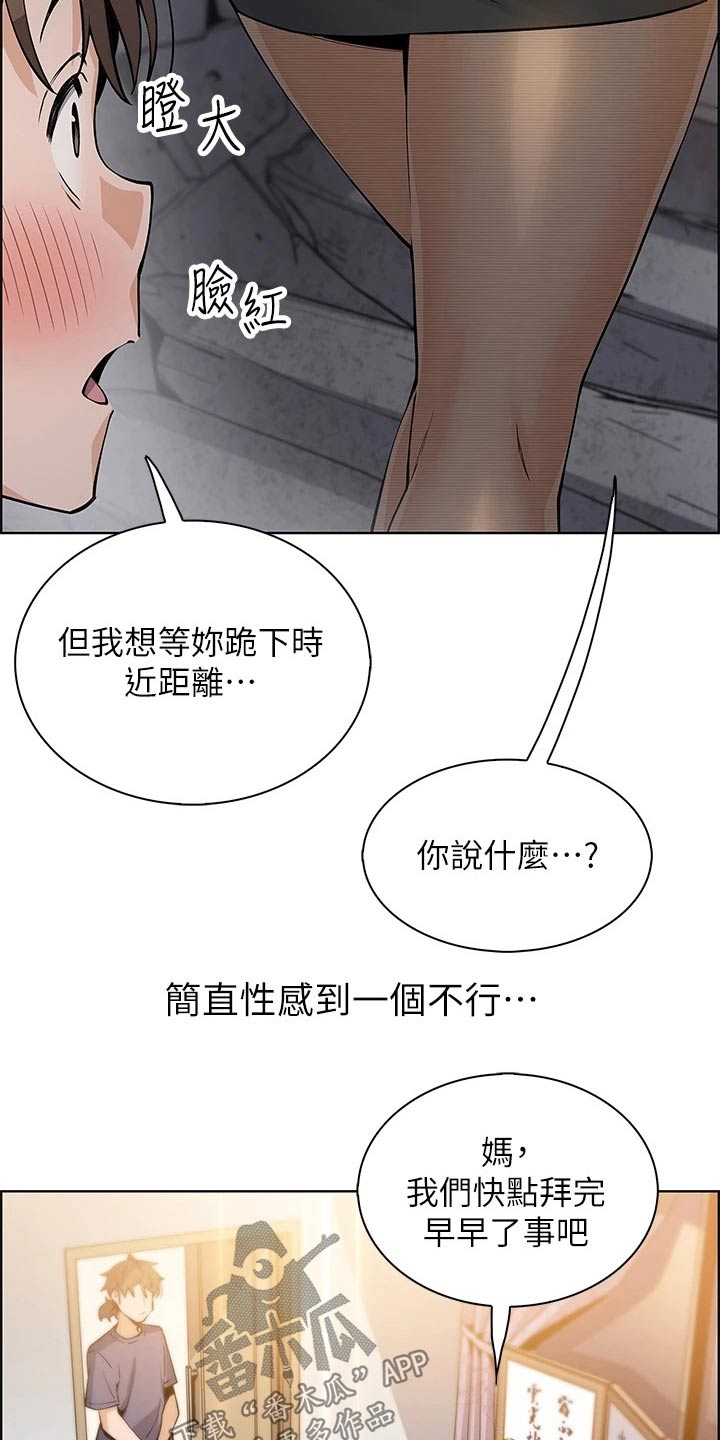 第54章：伤心的表情7