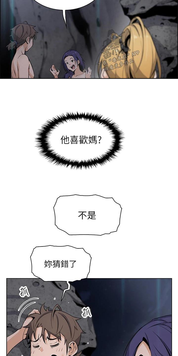 第45章：发现1