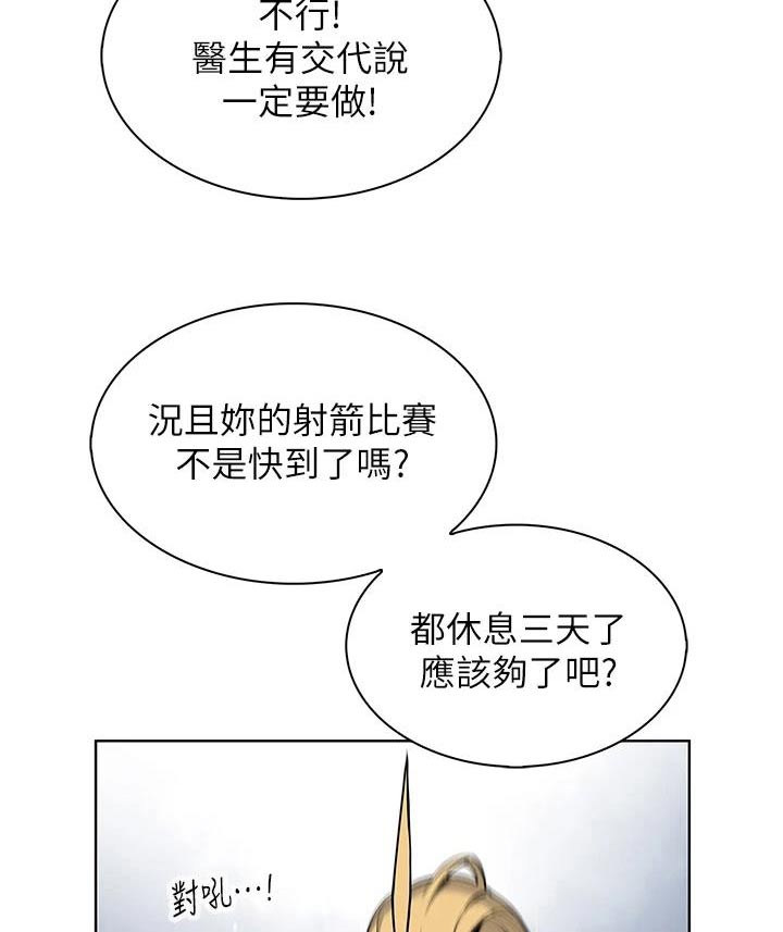 第47章：询问3