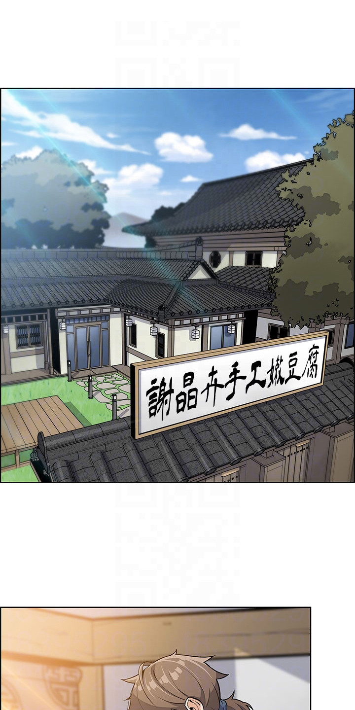 第18章：打圆场15