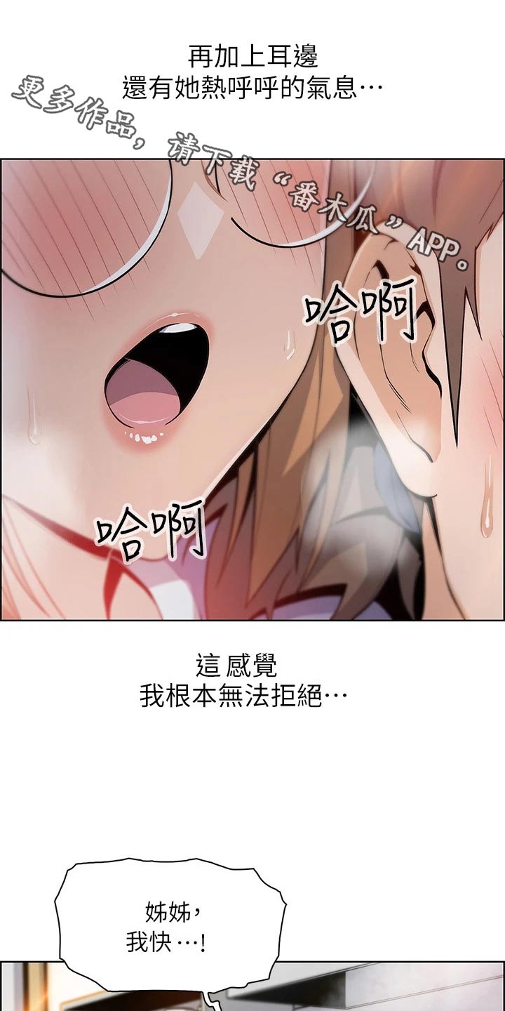 第24章：好奇0