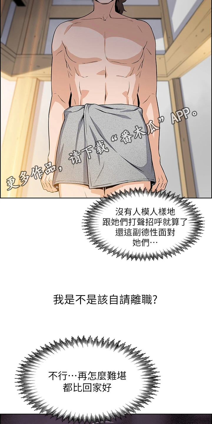 第6章：争论10