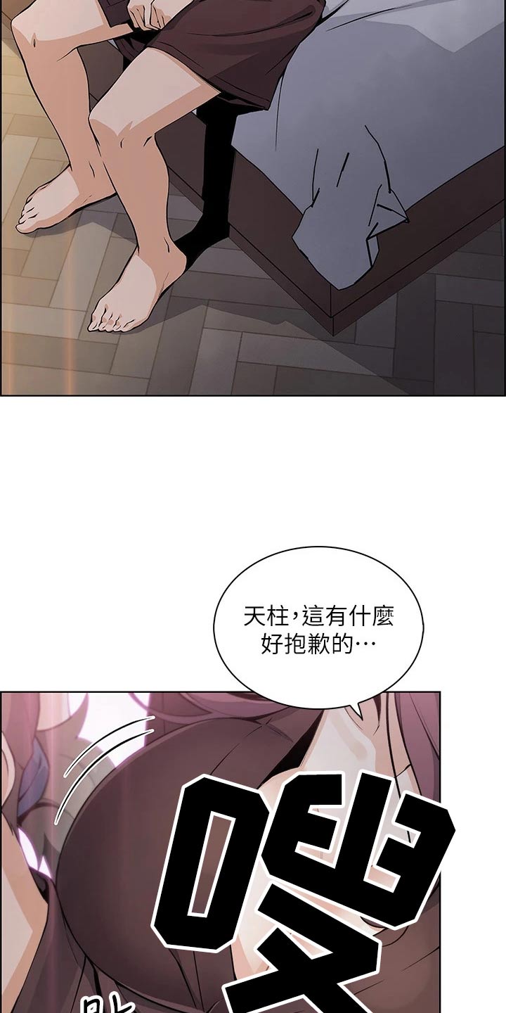 第28章：承诺1