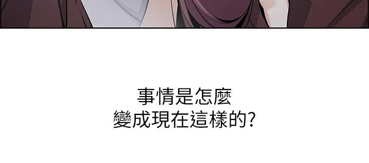 第26章：下雨入住18