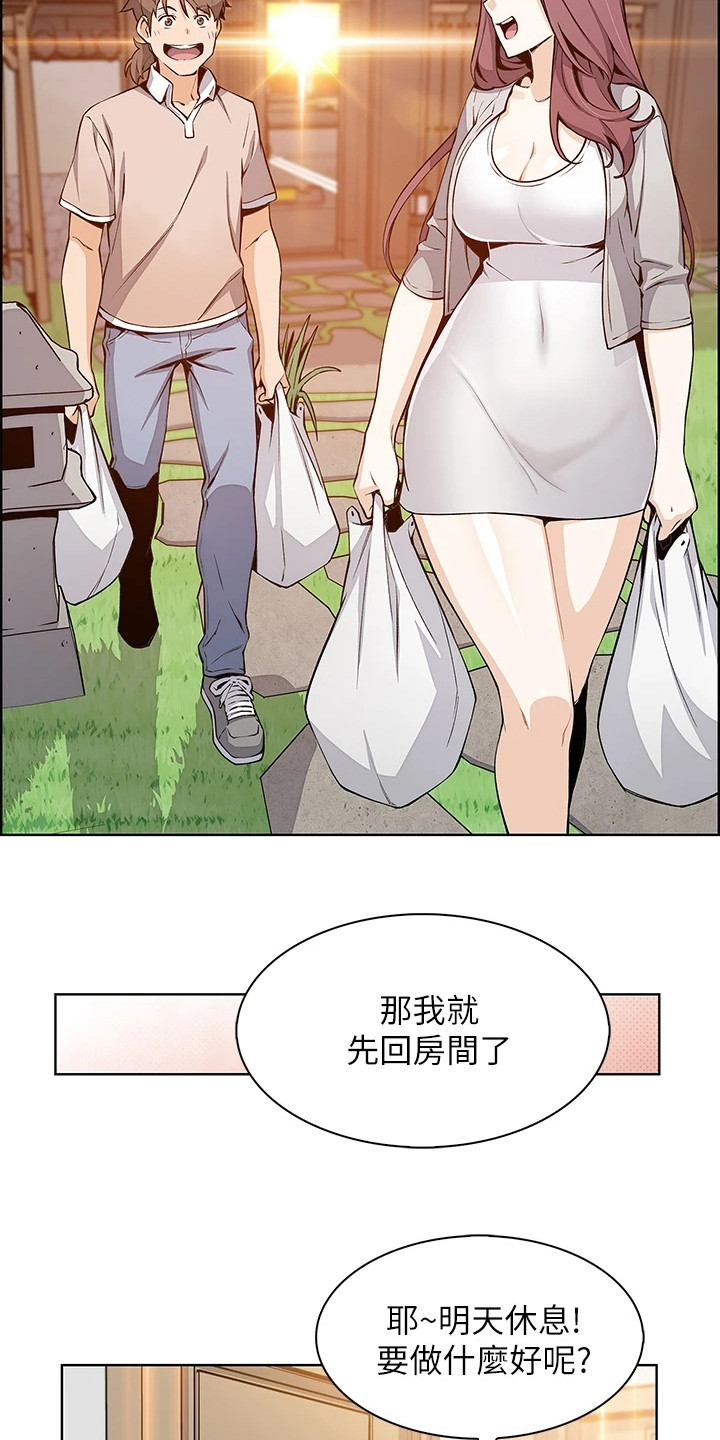 第13章：哭泣11