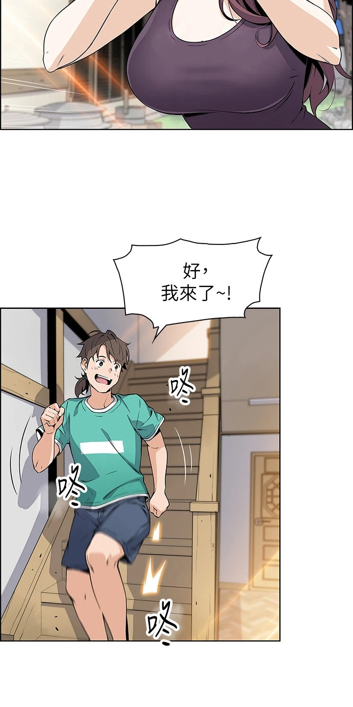 第3章：做豆腐10