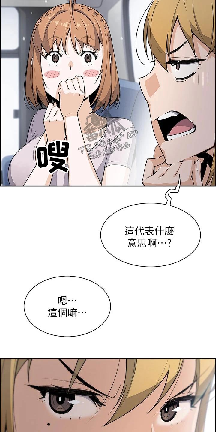 第42章：有人找5