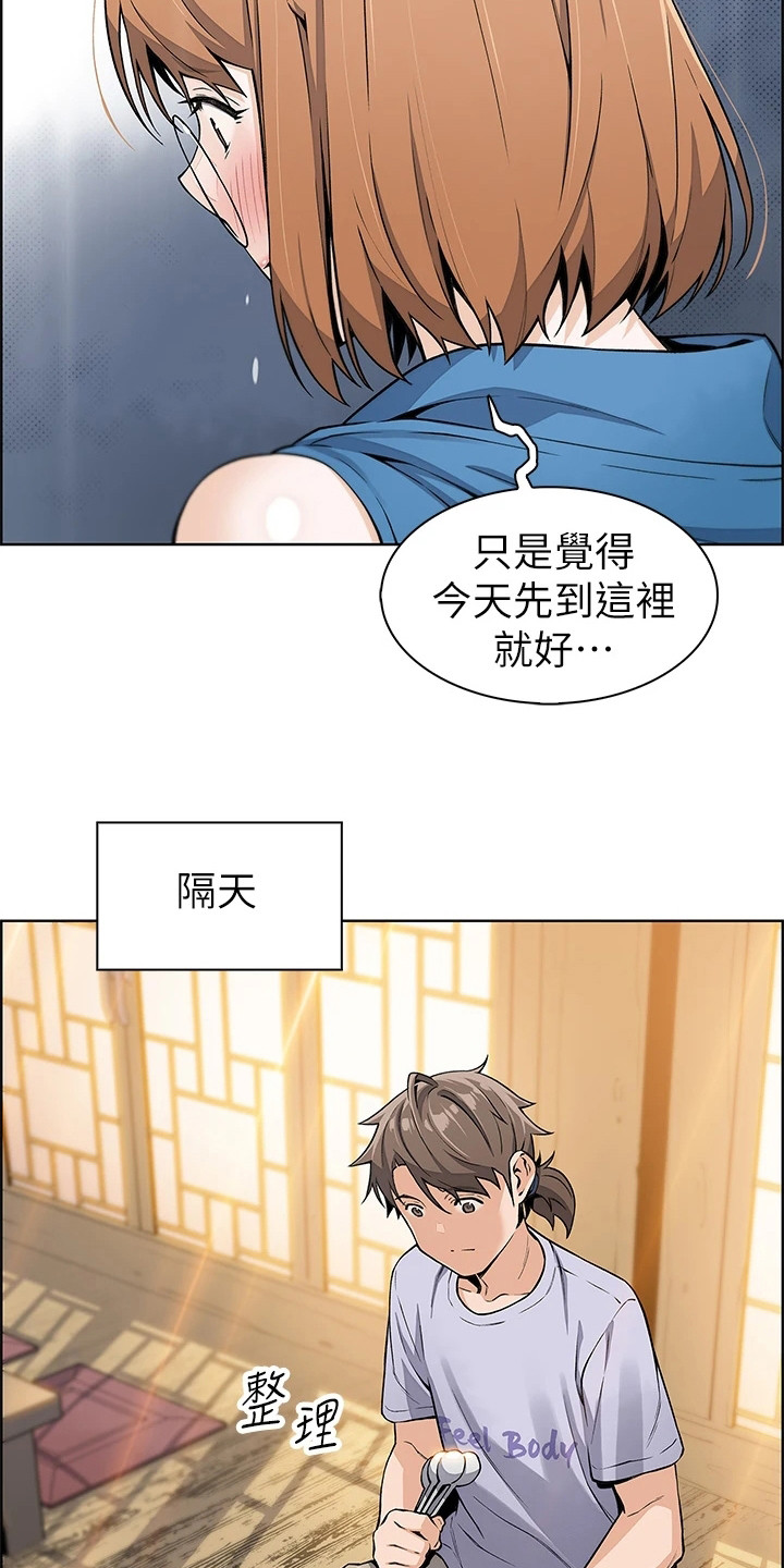 第14章：戛然而止17