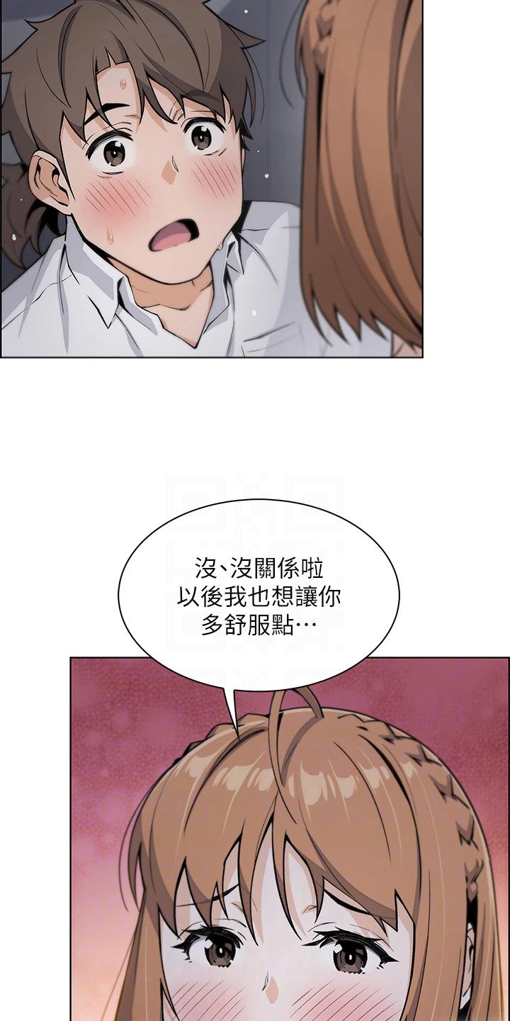 第32章：试试11