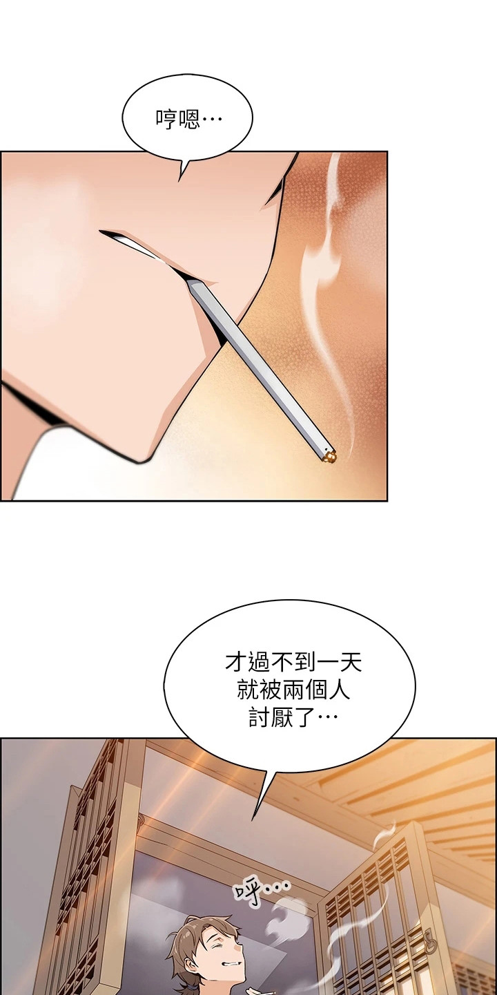第8章：做梦0