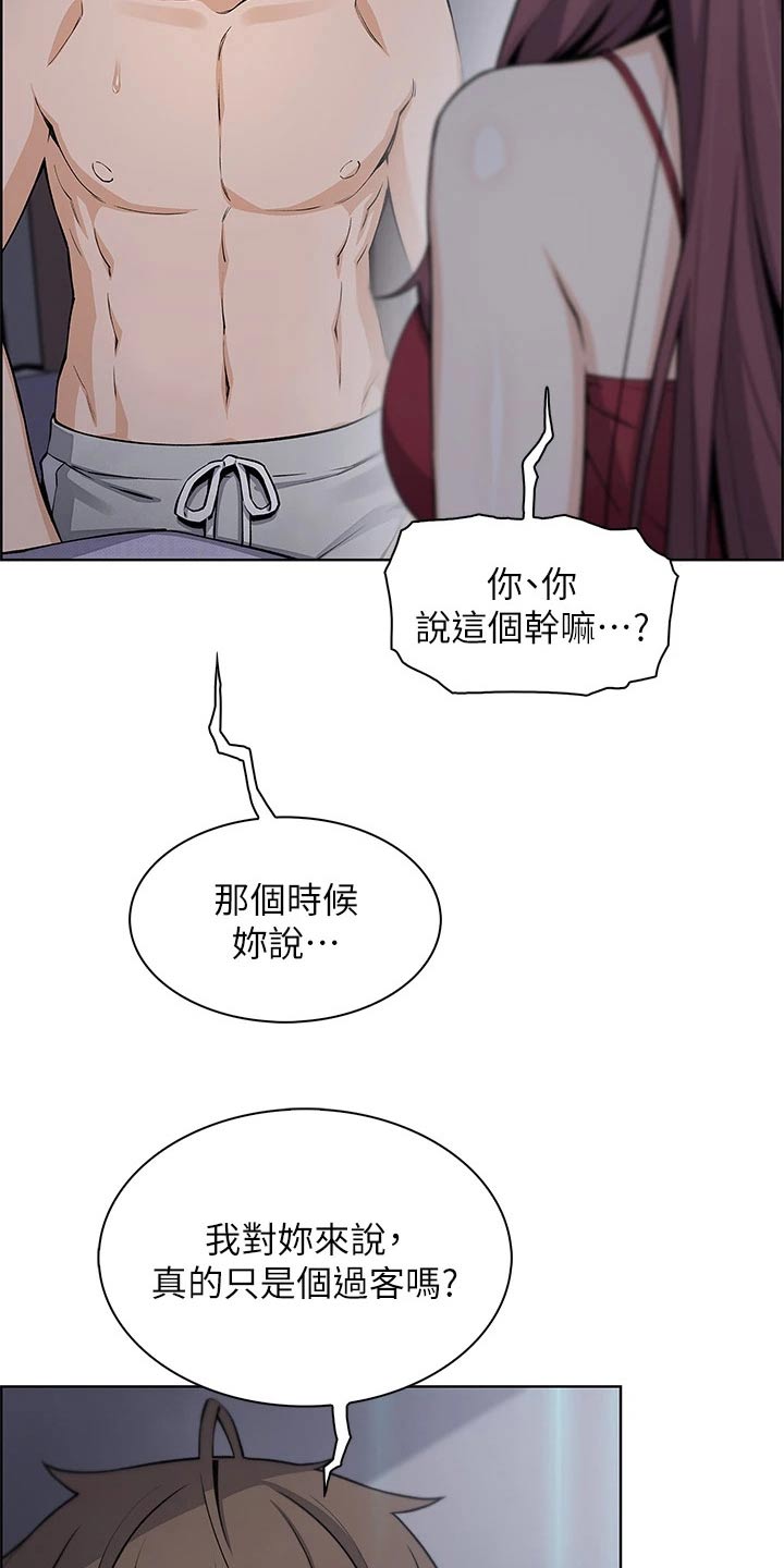 第38章：擦拭7