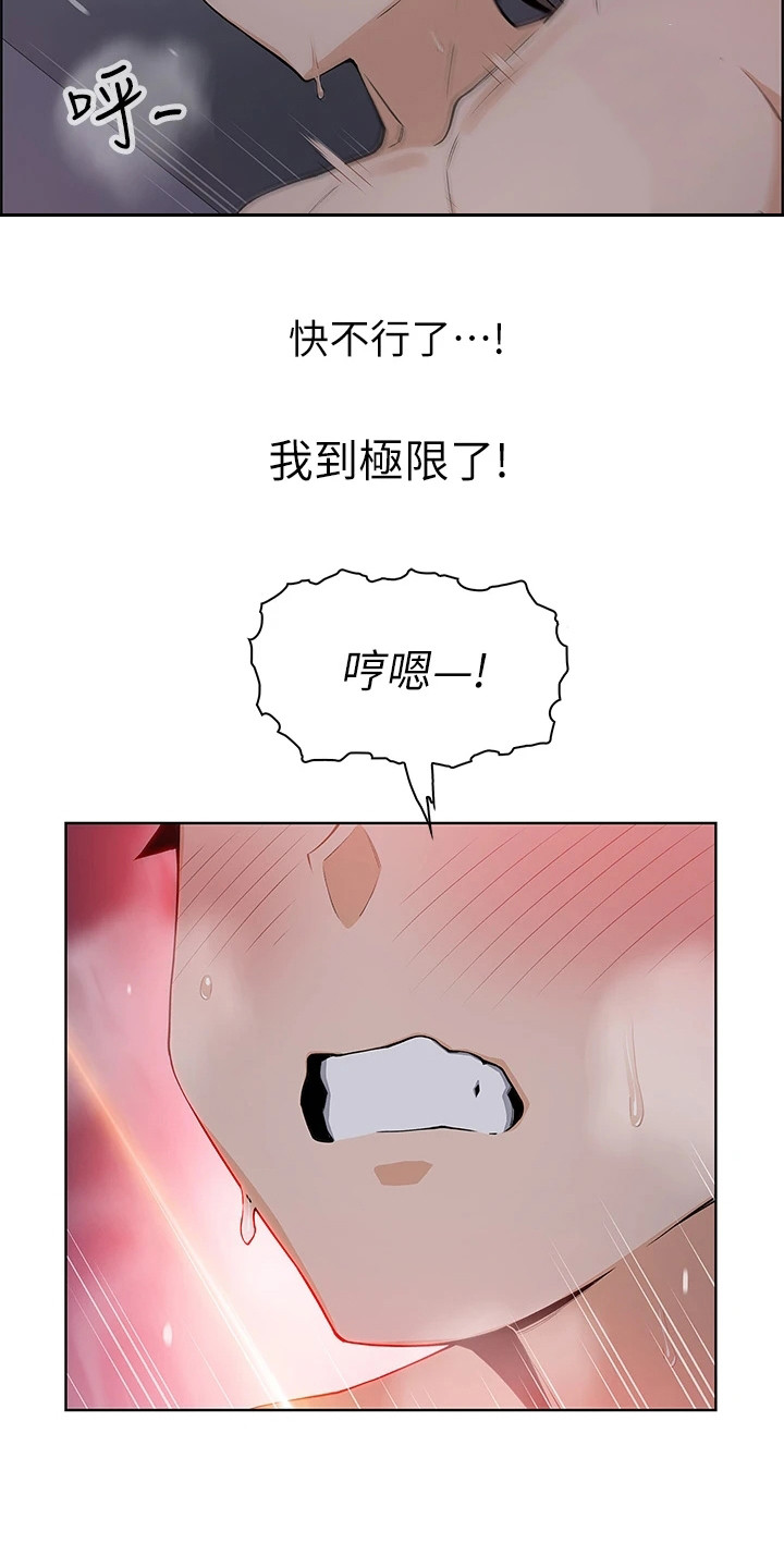 第17章：静一静15