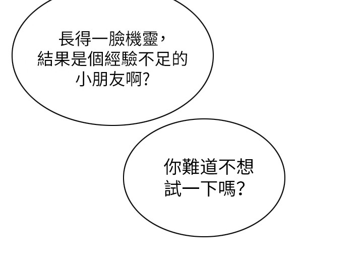 第8章：做梦7