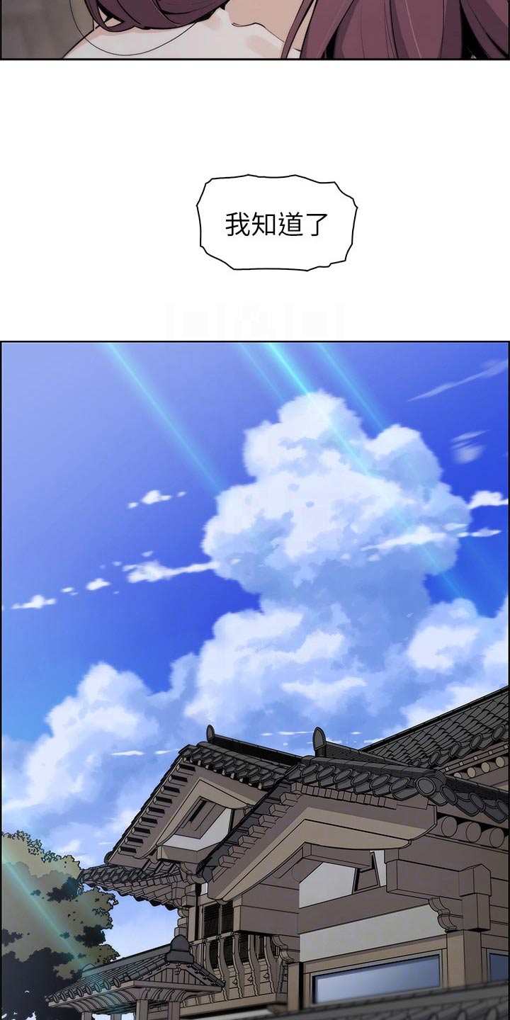 第40章：想得太坏5