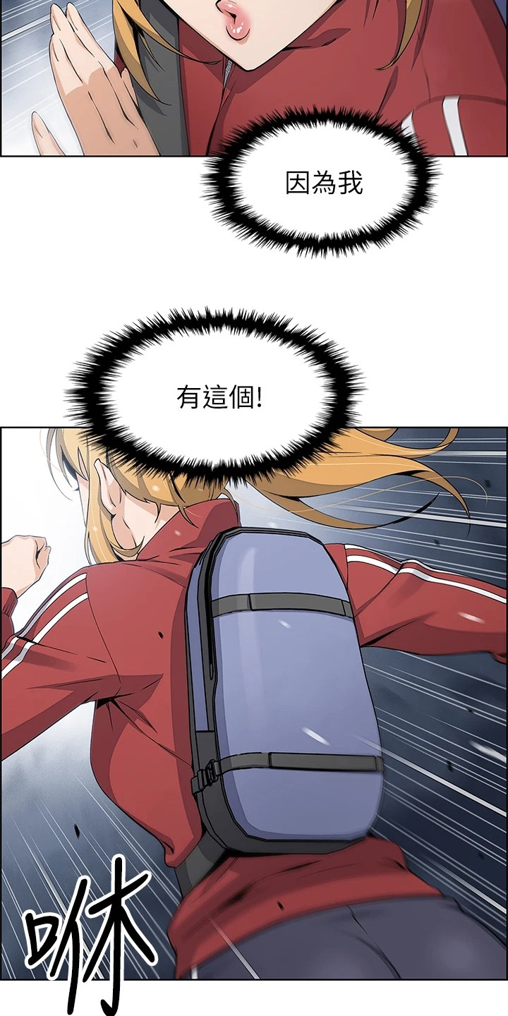 第4章：女儿们23