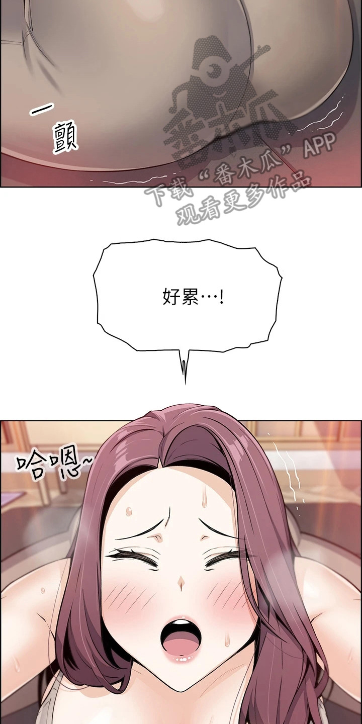 第20章：瑜伽13