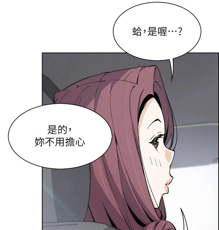 第52章：老师0