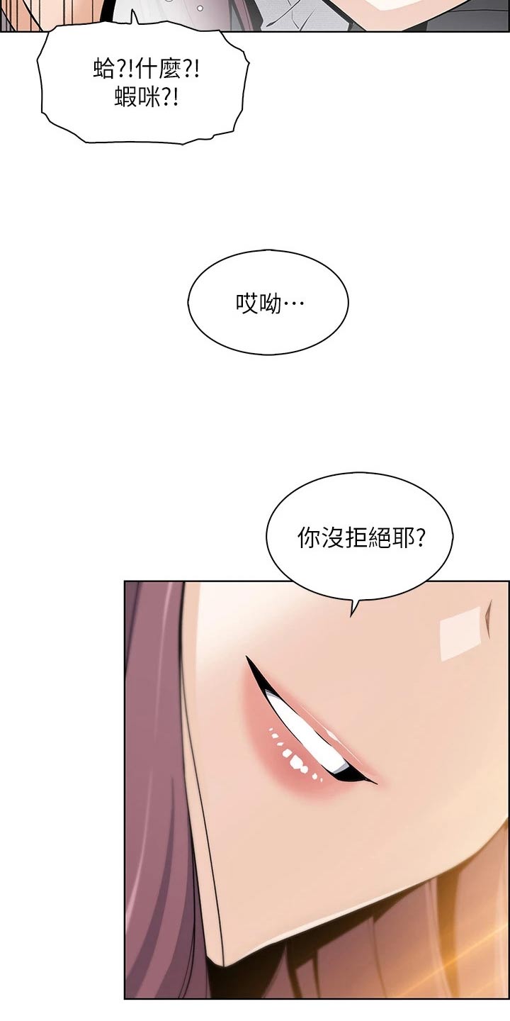 第25章：轮胎11