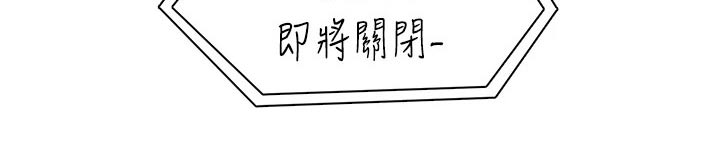 第31章：电梯里7