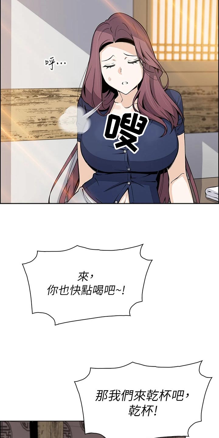 第40章：想得太坏23