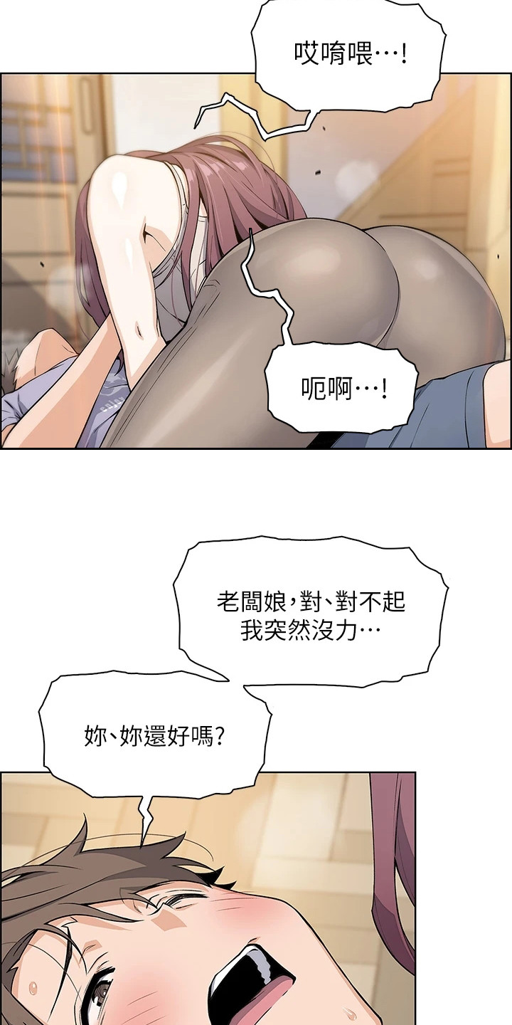 第20章：瑜伽20