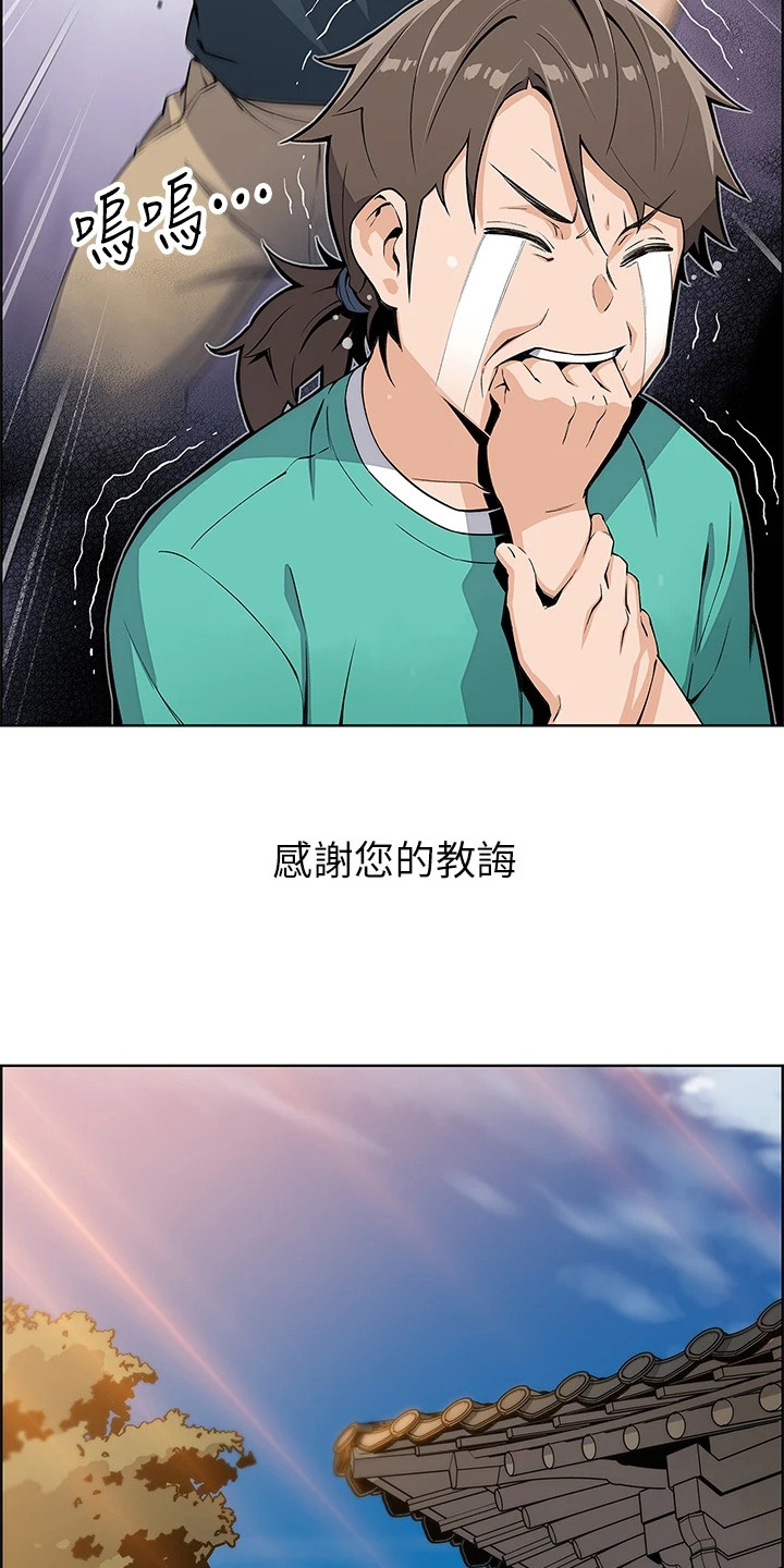 第3章：做豆腐8