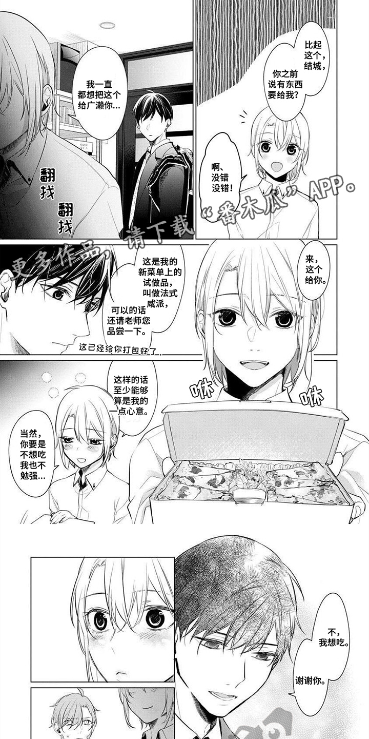 第9章：挽留0