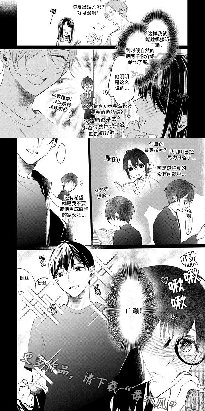 第18章：很可爱5