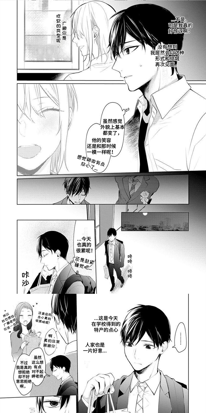 第3章：担心0