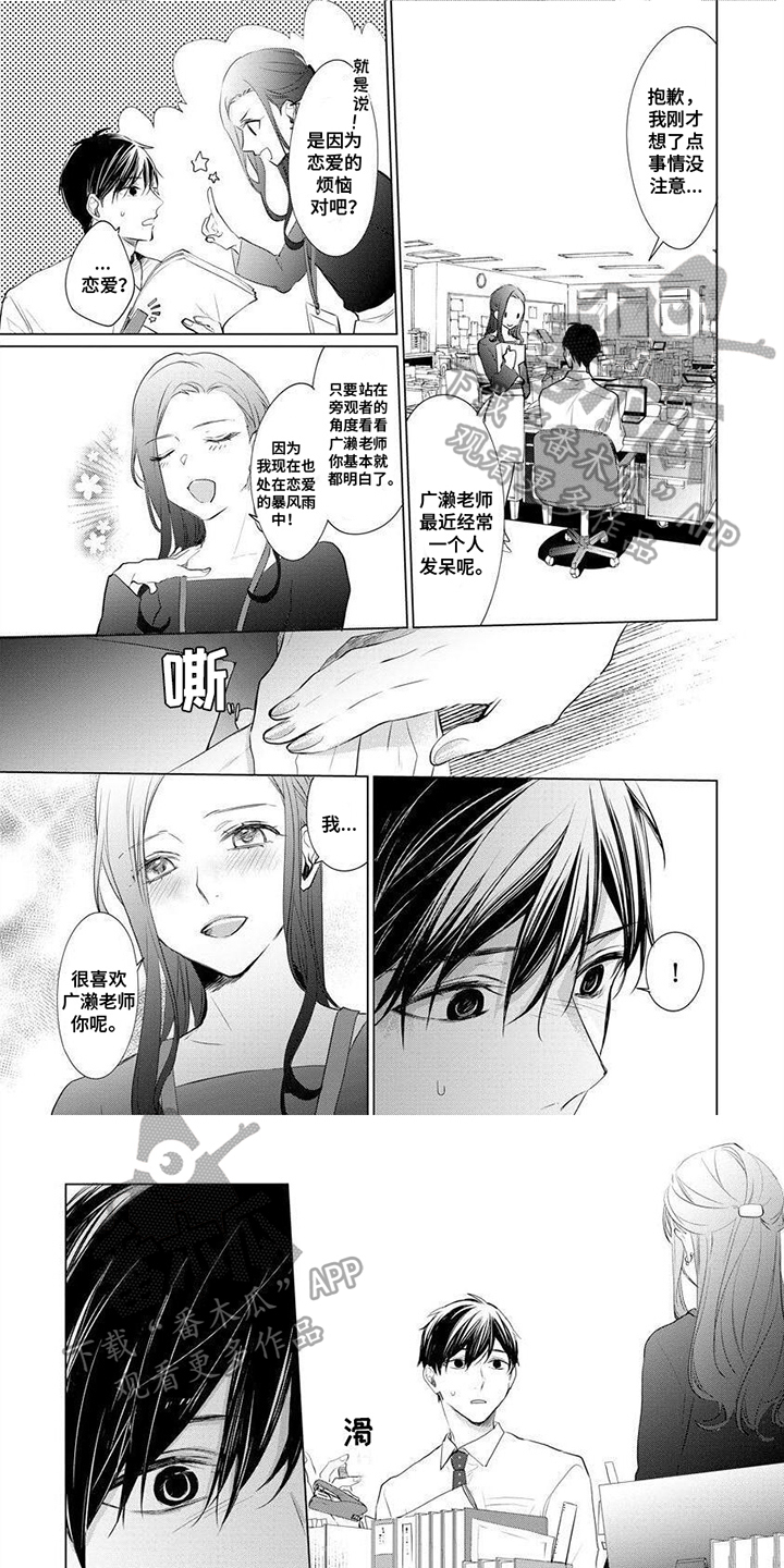第16章：拒绝0