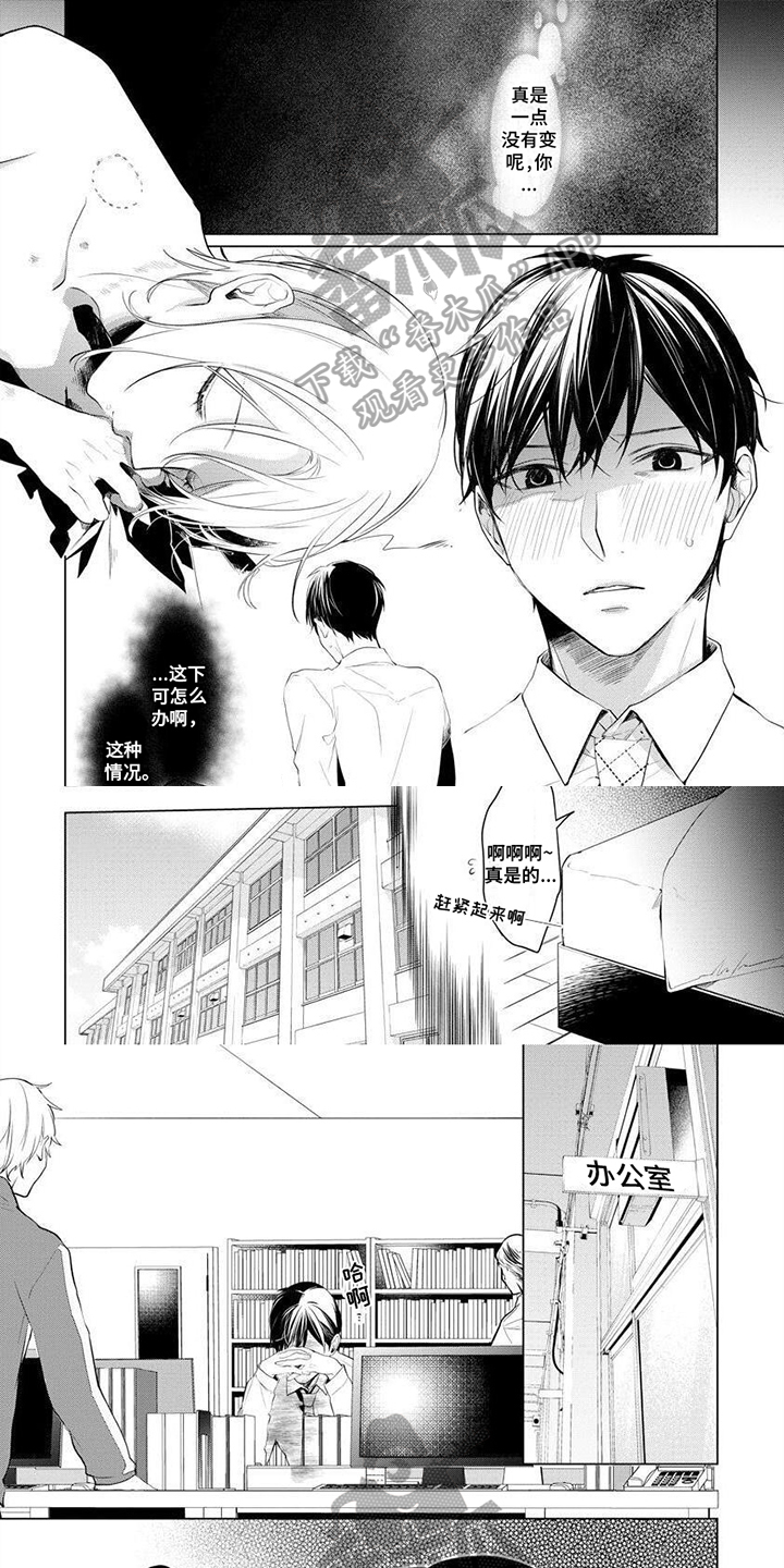 第4章：叹气0