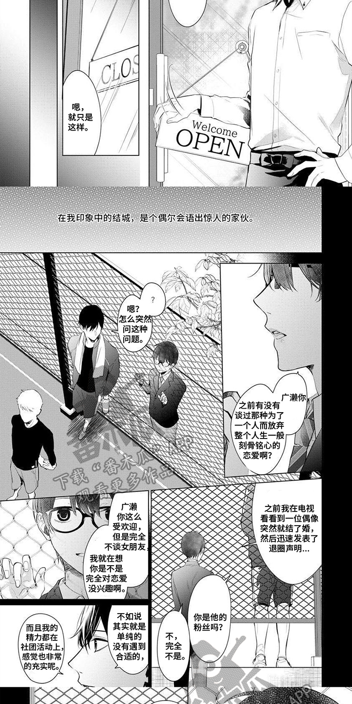第5章：愿望4