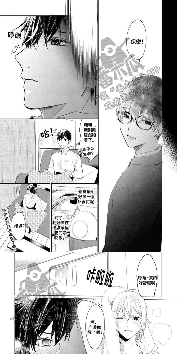 第6章：解释0