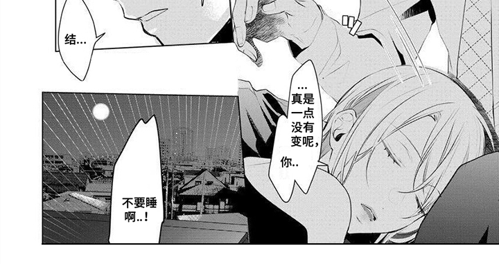 第3章：担心6