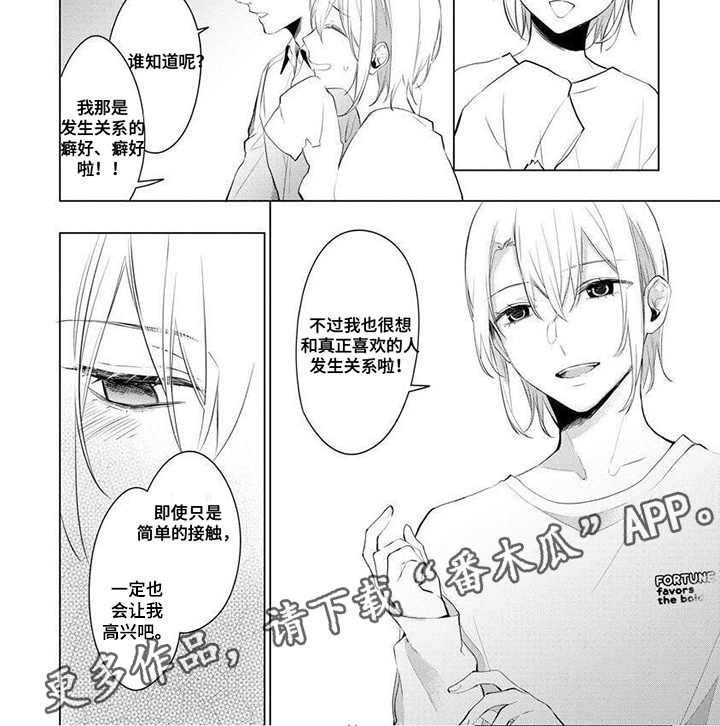 第6章：解释5