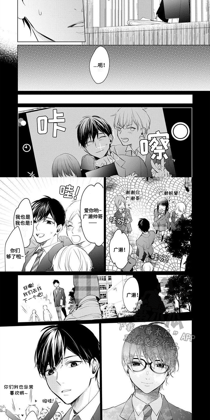 第16章：拒绝1