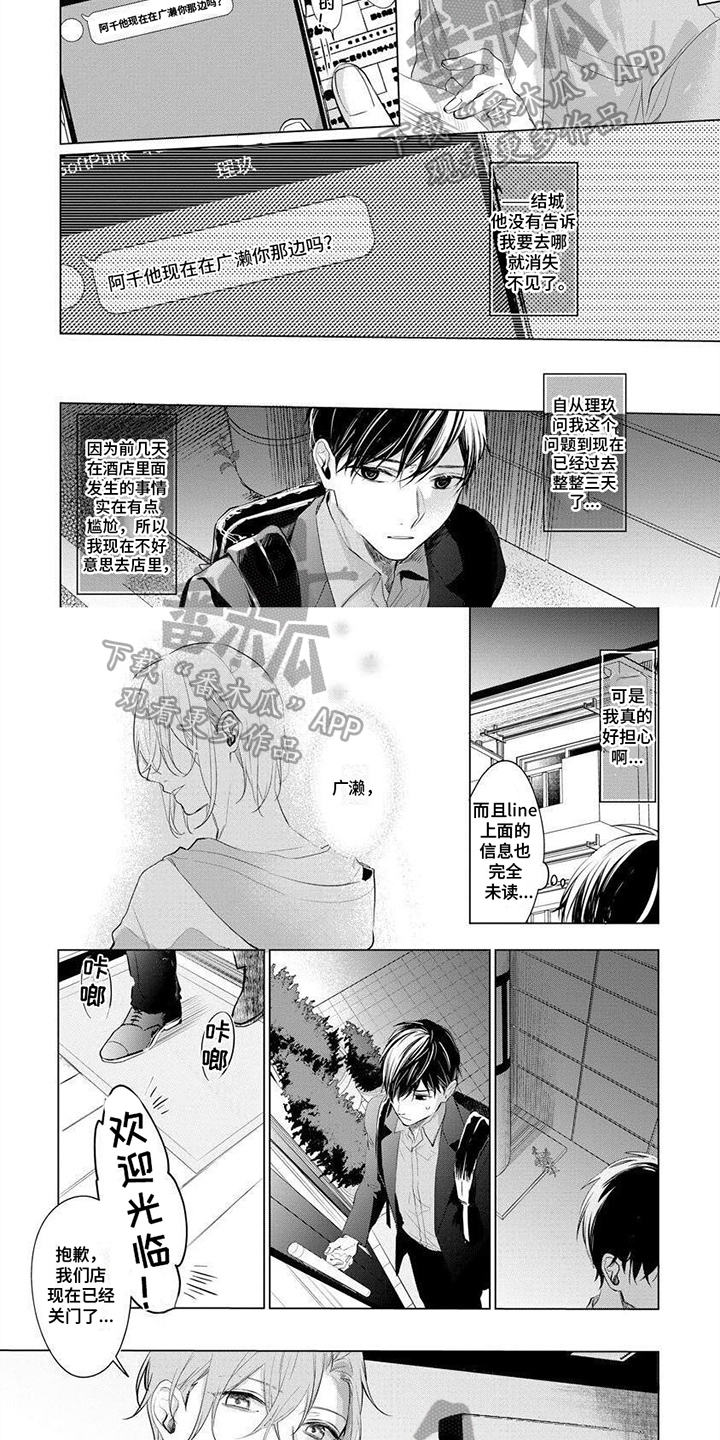 第15章：等待1