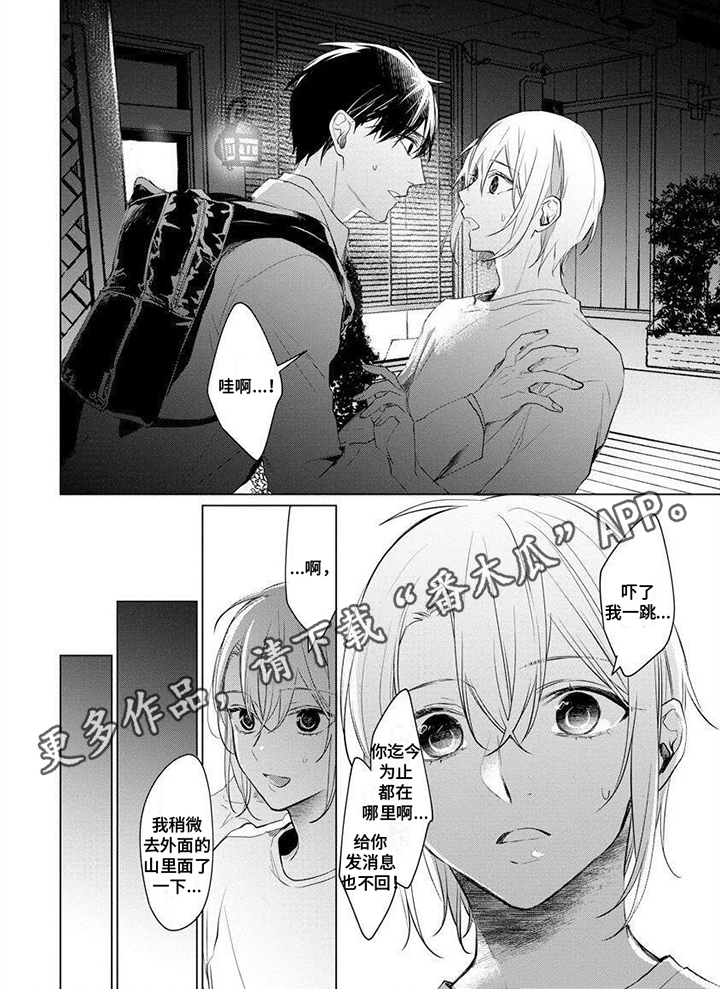 第16章：拒绝5