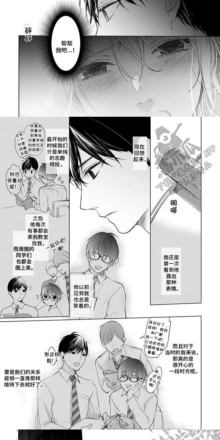第15章：等待4