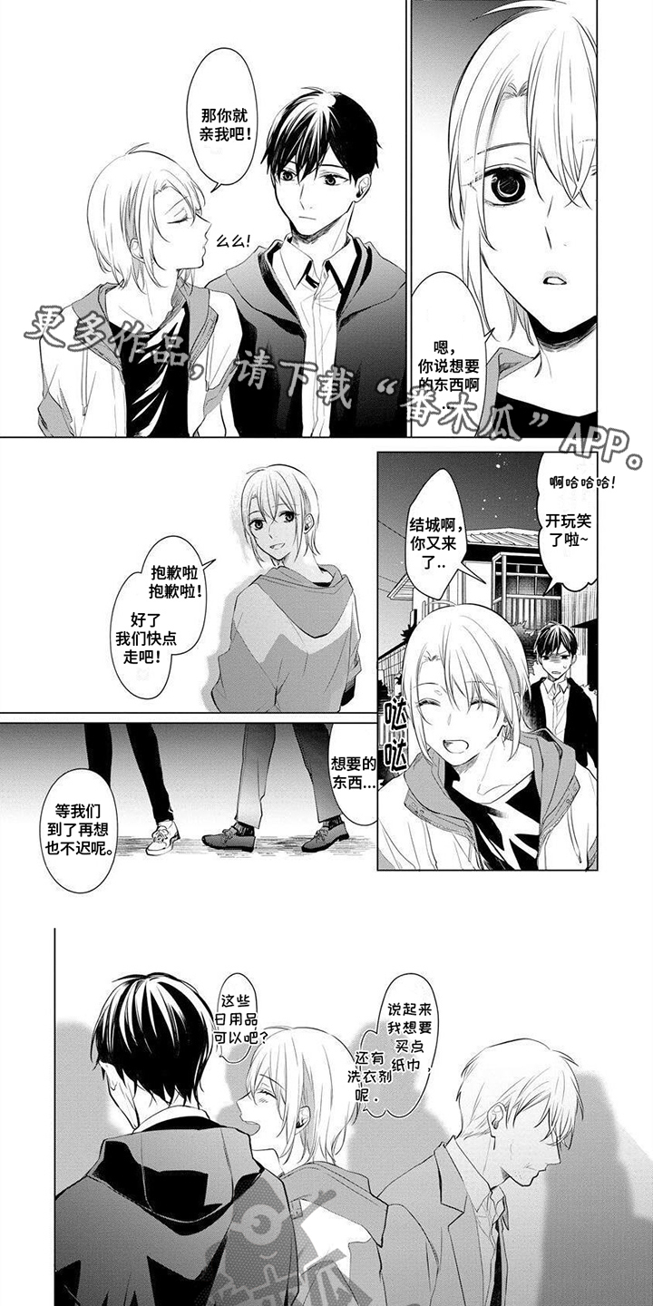 第10章：逃离0
