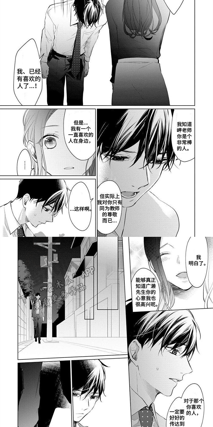 第16章：拒绝3