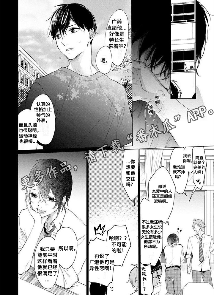 第11章：脆弱5