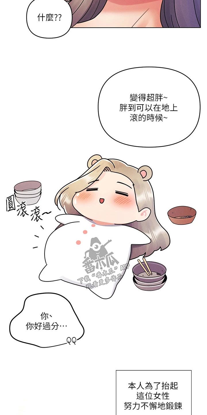 第36章：不用担心5