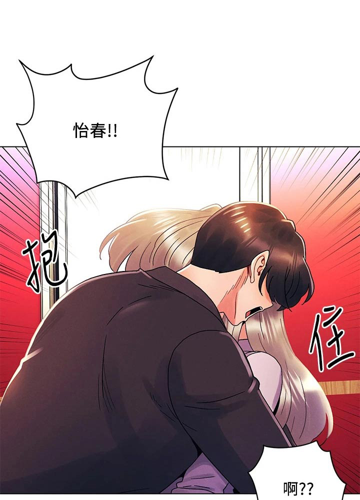第54章：男朋友0