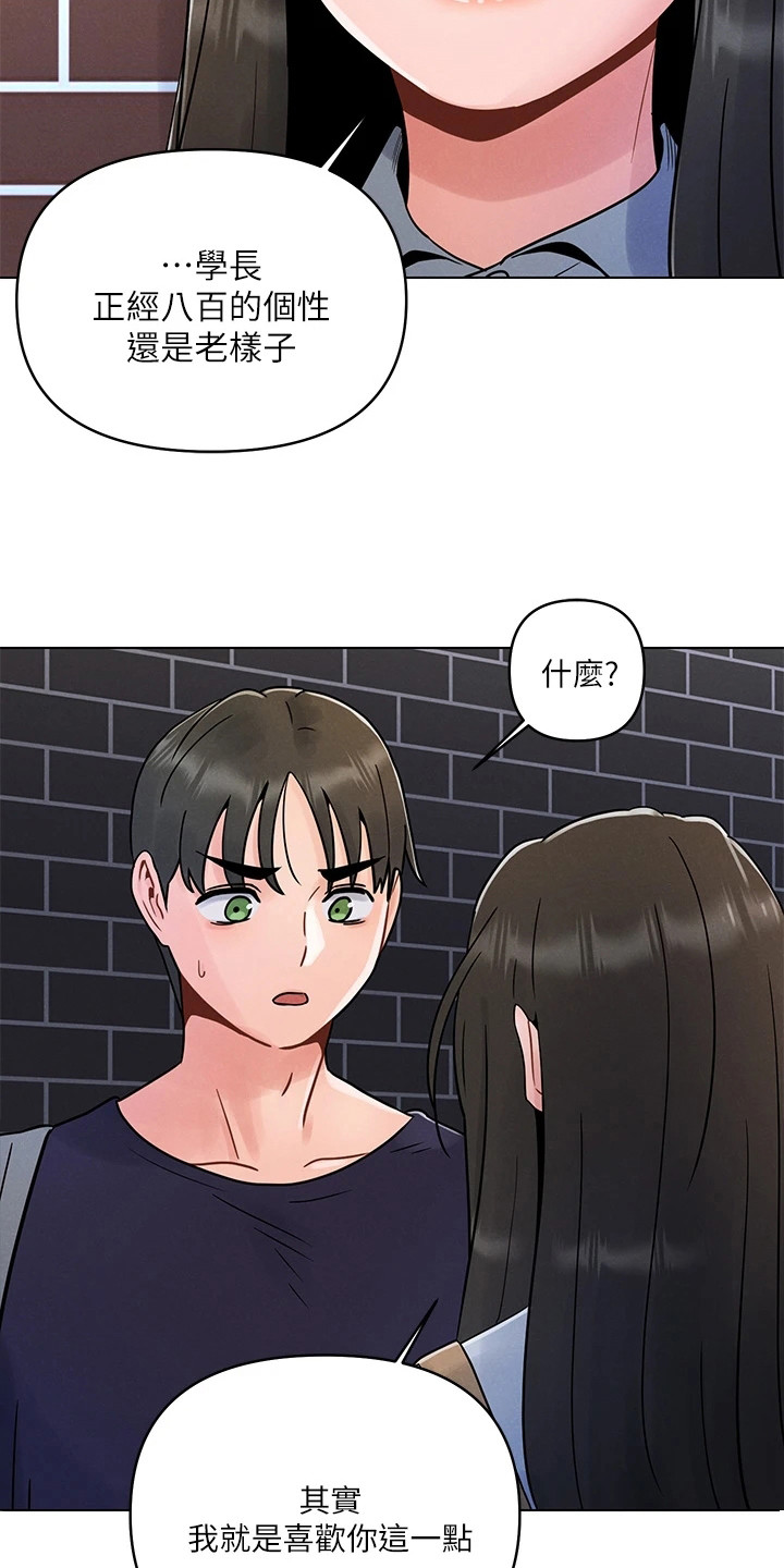 第9章：阴魂不散14