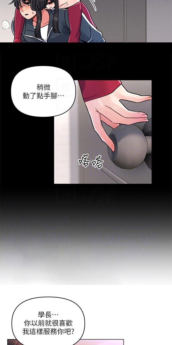 第24章：理智1